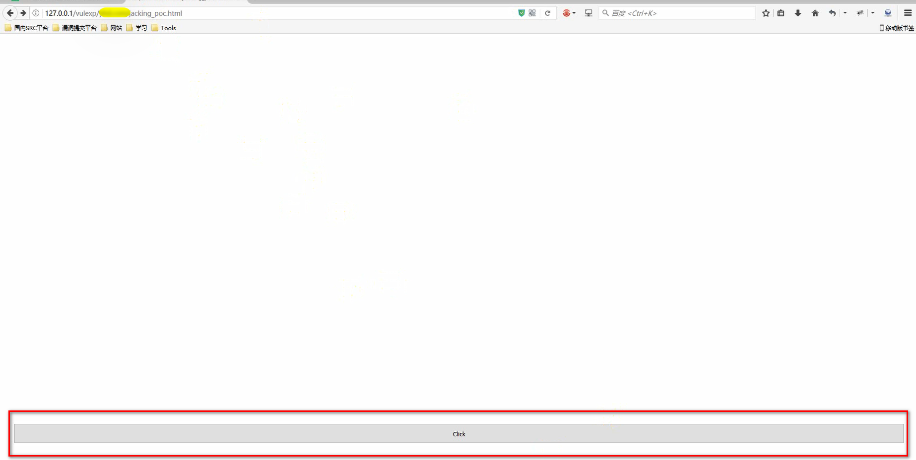 二維碼登陸的常見缺陷剖析-波波的寂寞世界