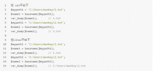 連續使用過濾函數造成的安全問題總結-波波的寂寞世界