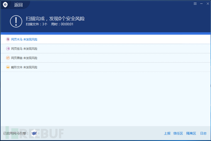 PHP使用流包裝器實現WebShell-波波的寂寞世界