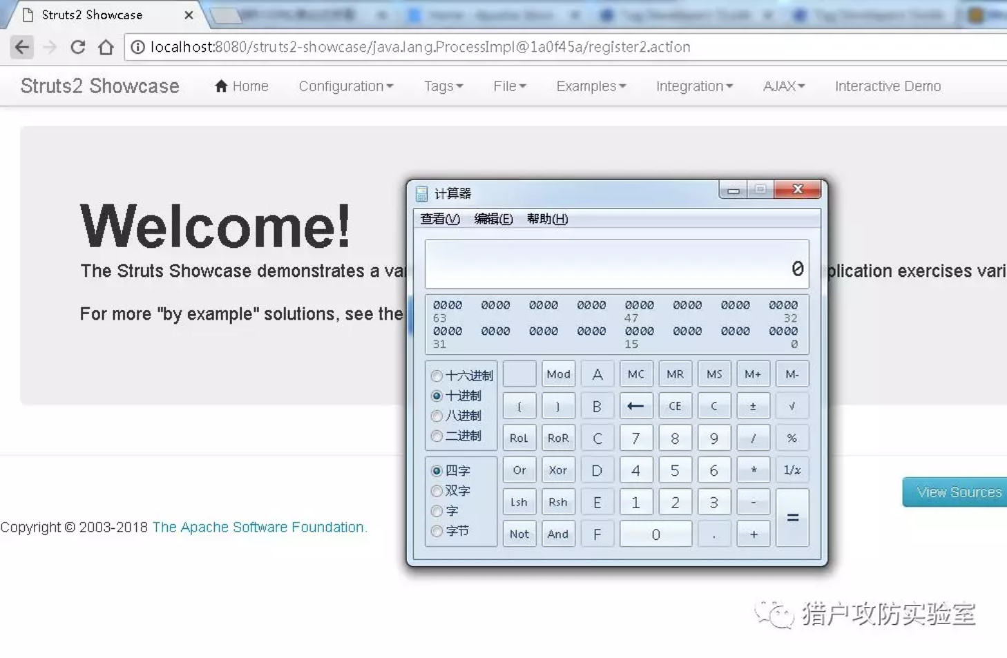 S2-057原理分析與復現過程（POC）-波波的寂寞世界