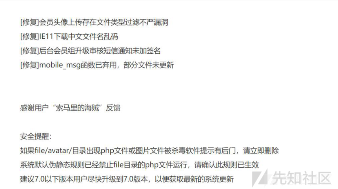 某CMS 20180827版本 前臺getshell-波波的寂寞世界