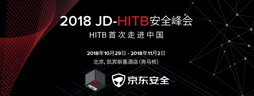 2018 京東 HITB 安全峰會議題 PPT 公佈-波波的寂寞世界