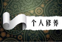 安全研究者的自我修養（續）-波波的寂寞世界